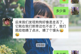 临海对付老赖：刘小姐被老赖拖欠货款