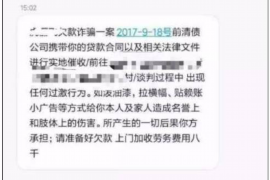 临海如果欠债的人消失了怎么查找，专业讨债公司的找人方法